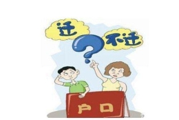 农村户口大学毕业迁回原籍，是集体户口还是单独的一个户口本？0