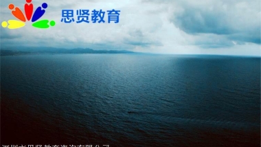 深户指南：深圳落户调工调干条件